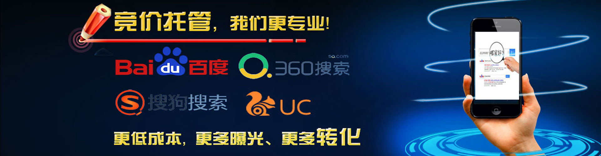武乡sem竞价