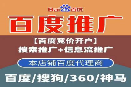 SEM竞价员实战技巧分享